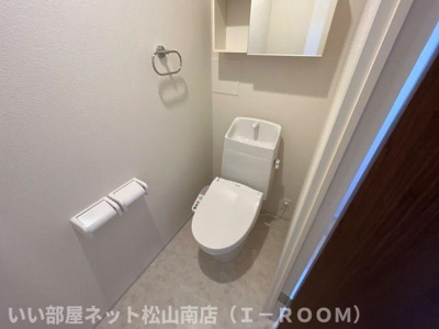 【トイレ】 | サンシャイン針田Ⅲ