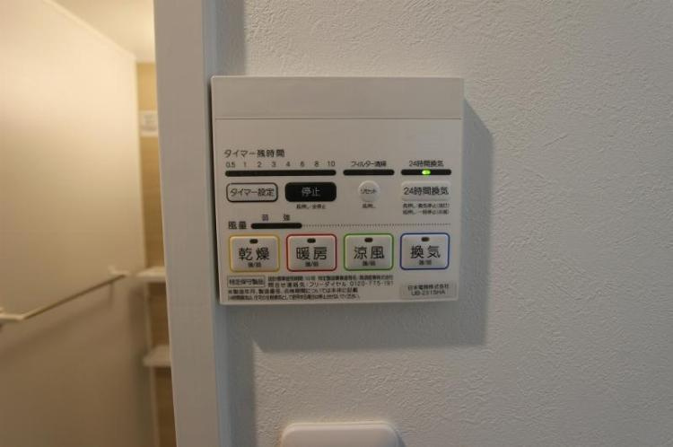 NEO HARIMAYAの設備