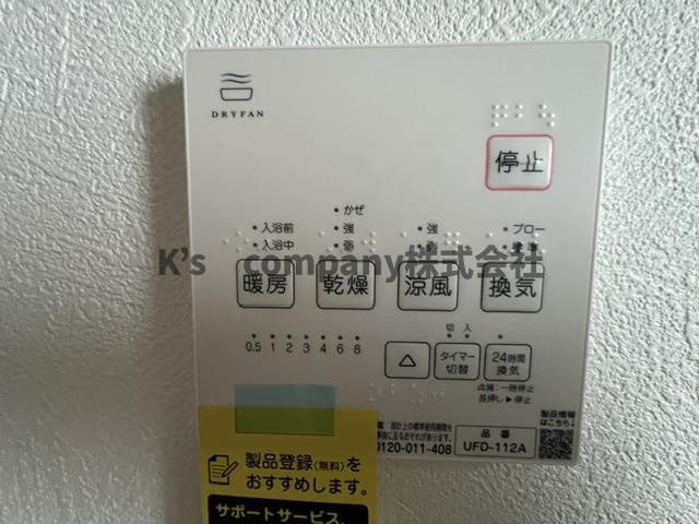 ◎茅ヶ崎市松尾　新築戸建　2号棟の設備|浴室設備機能♪