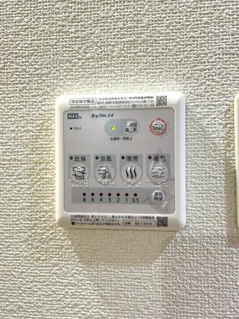 サーパス二番町の設備|浴室暖房換気乾燥機付き、24時間換気もできて衛生的！浴室で洗濯物も乾かせます