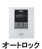 CAREL浜野Aのセキュリティ