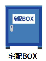 CAREL浜野Aのその他共用部分