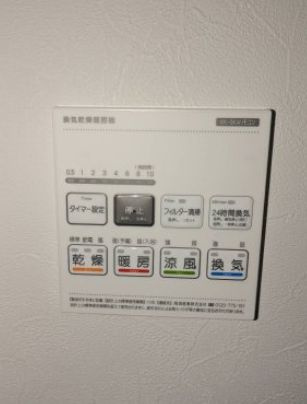 ソルナクレイシア雑司が谷の設備|（同一仕様写真）