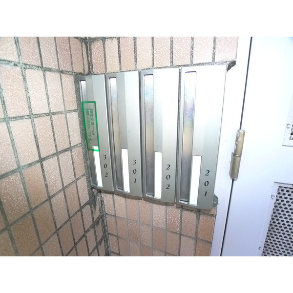 ファーストのその他共用部分