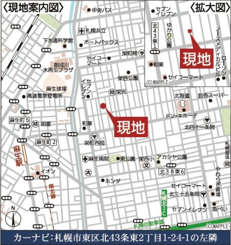【新築戸建】札幌市東区北43条東2丁目2棟の地図