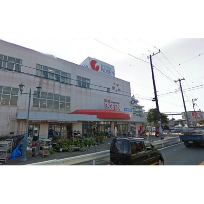 【周辺】 | クリオ鎌倉笛田 | スーパー「そうてつローゼンまで203ｍ」そうてつローゼン