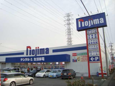 【周辺】 | サンロード広瀬 | ノジマ裾野店（家電量販店）まで501ｍ