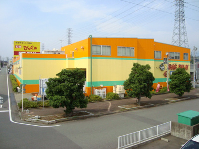 【周辺】 | サンロード広瀬 | ビッグ富士（スーパー）まで50ｍ