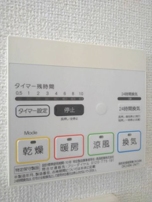 【設備】 | エレガントパール