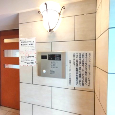 日神デュオステージ王子のその他共用部分|防犯が気になる方のおすすめのオートロック付き付です。
