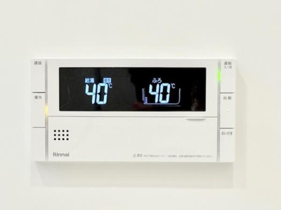 【設備】 | アジールコート町屋