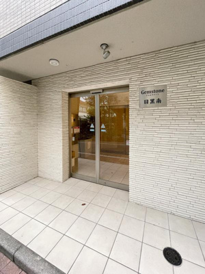 【エントランス】 | ジェムストーン目黒南 | エントランス