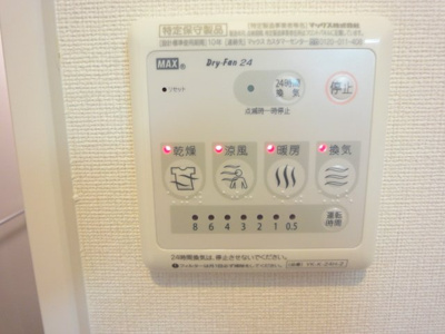 【その他】 | リヴェール | 浴室乾燥機