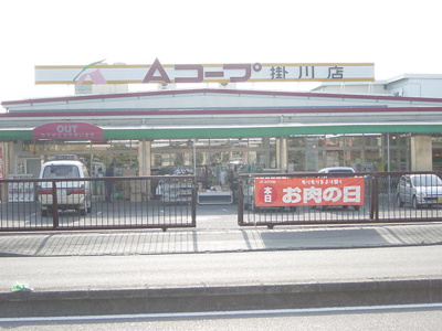 【周辺】 | コーポラスＭＡＲＣＨ | Ａコープ（スーパー）まで230ｍ