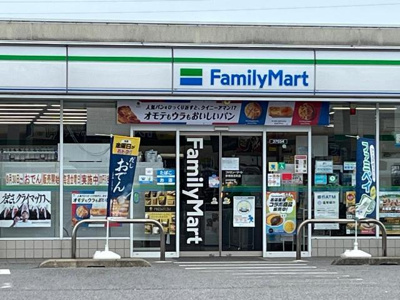 【周辺】 | フォレスト・ヴィラ | ファミリーマート彦根高宮町店まで331ｍ