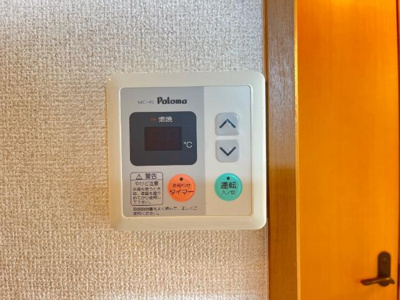 【設備】 | グレイス・ヴィラ | 給湯リモコン