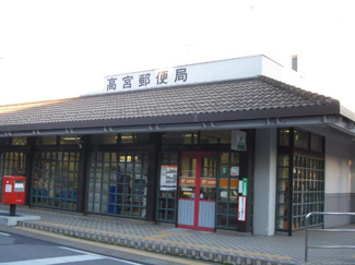 【周辺】 | フォレスト・ヴィラ | 高宮郵便局まで448ｍ