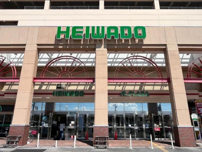 【周辺】 | メゾンリーブル | アル・プラザ長浜まで981ｍ