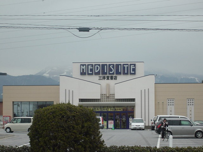 【周辺】 | ラピスラズリ | セブンイレブン長浜北中学校前店まで590ｍ