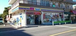 Ｄｏｍａｎｉ（ドマーニ）の周辺|ミニストップまで500m