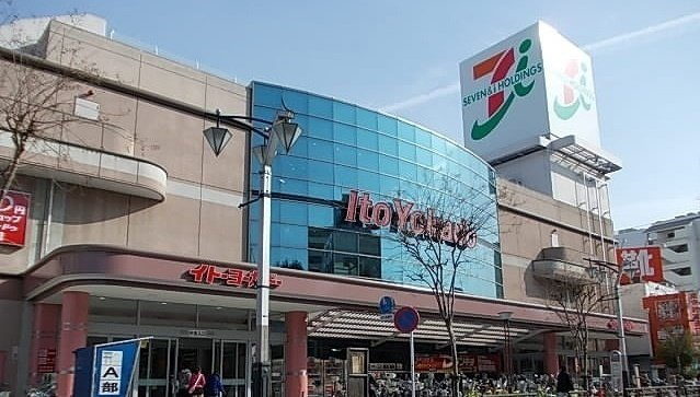 Ｄｏｍａｎｉ（ドマーニ）の周辺|イトーヨーカドーまで650m