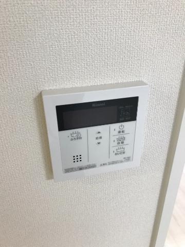 オレンジクレストの設備|追い焚き