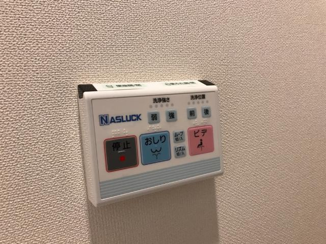 オレンジクレストのトイレ|シャワー付トイレ