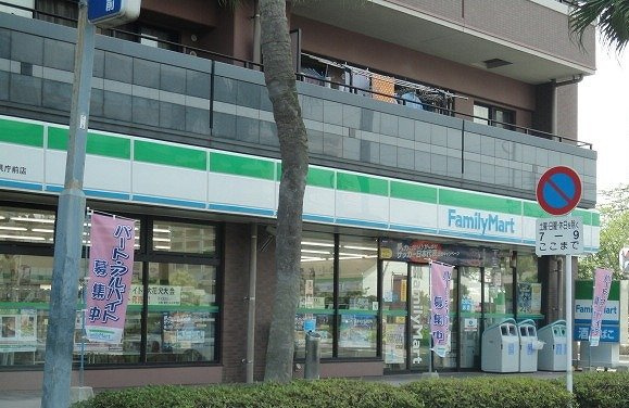 オレンジクレストの周辺|ファミリーマート武三丁目店まで908ｍ