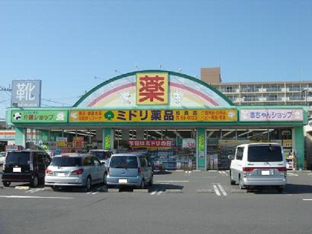アイリスＭＡＫＩＳＥの周辺|ミドリ薬品あいらAコープ前店まで673ｍ