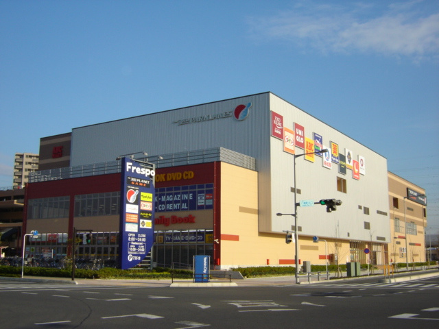 スタシィオン　八潮の周辺|フレスポまで160ｍ