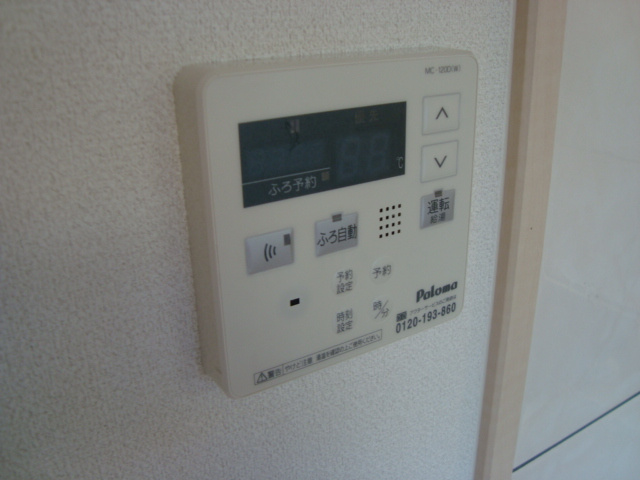 メゾン花水木のその他|給湯