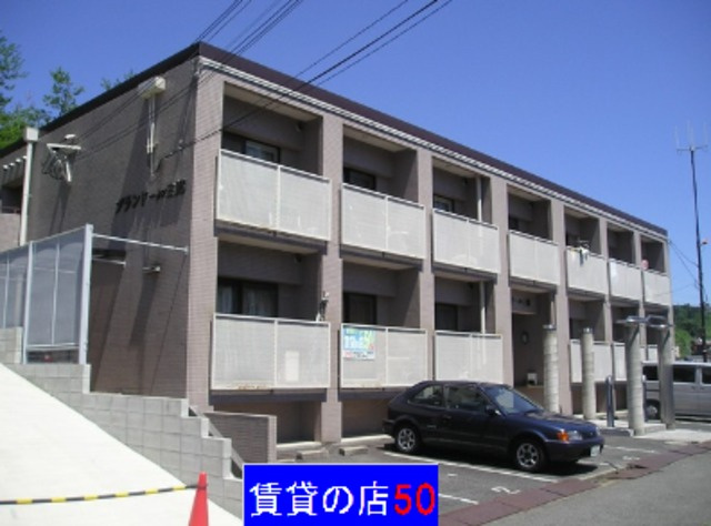 プランドール三郷の外観