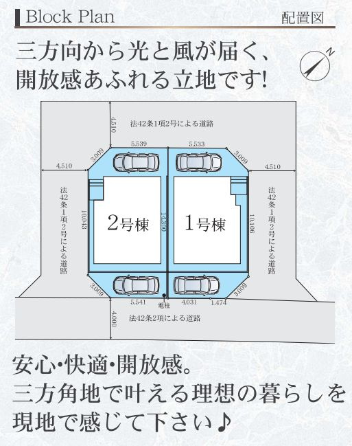 茅ヶ崎市今宿新築戸建て　4期2号棟の区画図|区画図「茅ヶ崎市今宿新築戸建て」