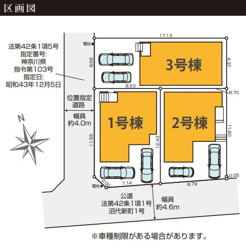 秦野市萩が丘新築戸建て　1期3号棟の区画図|区画図「秦野市萩が丘新築戸建て」