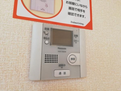 【セキュリティ】 | エスポワール | 安心セキュリティ