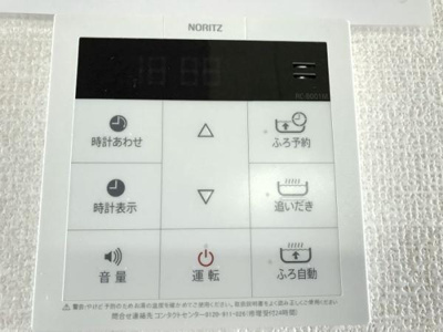 【内装】 | カーサ・セレーノ | 追い焚き機能付き