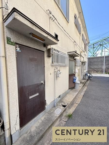 河野文化の展望|★落ち着く和室★