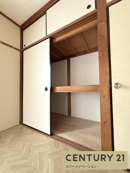 河野文化の収納|★押入有ります★