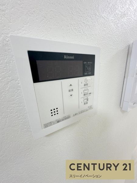 メゾン山本2の設備|★給湯機リモコン★