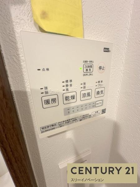 メゾン山本2の浴室|★浴室乾燥機！★