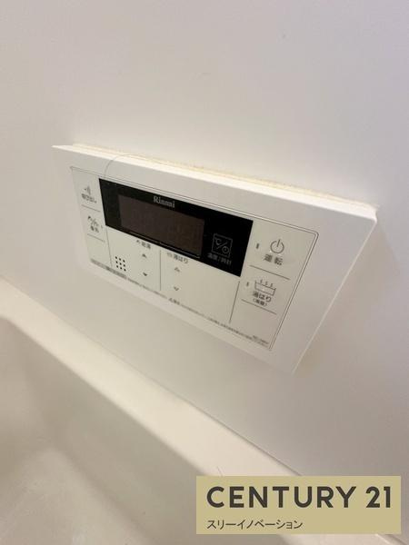 メゾン山本2の浴室|★給湯リモコン★