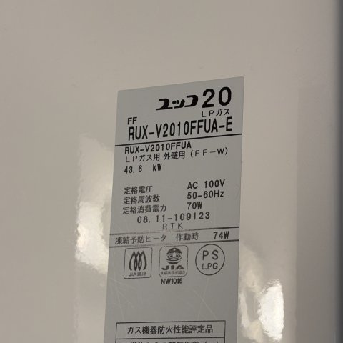 ラフィネ・コートの設備