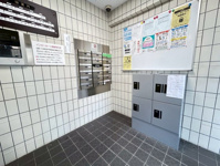 【設備】 |  ライオンズマンション香住ケ丘☆仲介手数料半額☆