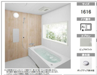 【浴室】 | 大野城市緑ケ丘１丁目　中古戸建☆仲介手数料無料☆