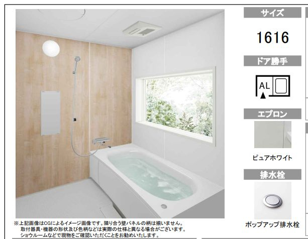 【浴室】 | 大野城市緑ケ丘１丁目　中古戸建☆仲介手数料無料☆