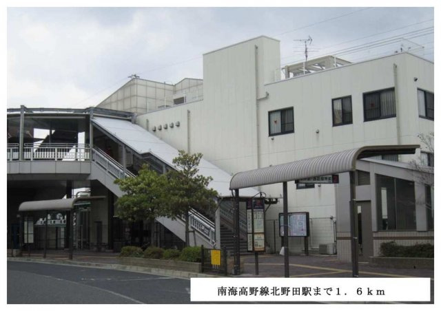 メゾン　セルバンの周辺|南海高野線北野田駅まで1600m