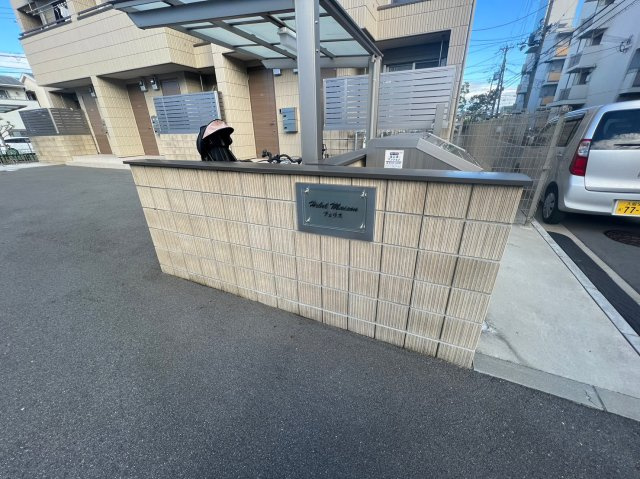 ヘーベルメゾンフェリスのエントランス