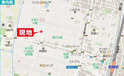【地図】 | ハートフルタウン　松戸市馬橋1444番 | カーナビ：松戸市西馬橋4-140とご入力下さい