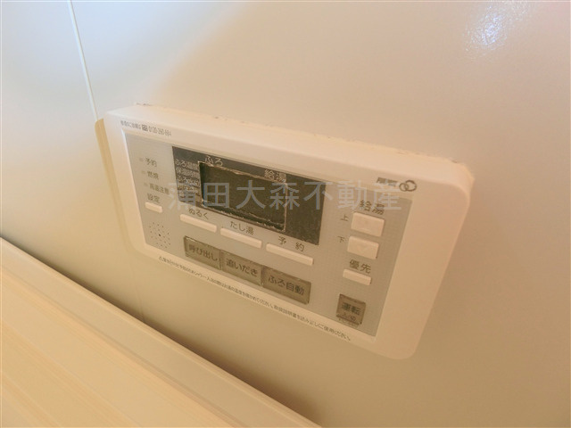 グリーンフォレストⅡの設備