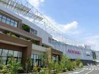 【周辺】 | avenir(アヴェニール) | イオンつくば店まで2,666ｍ